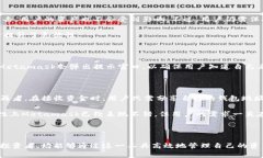 Metamask 是一个热门的以太