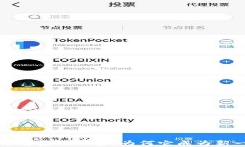 
探索DIV虚拟币背后的秘密：为何它成为新一轮投资热潮？