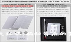 小狐狸钱包币失踪记：揭