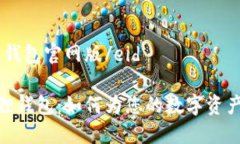 eid小狐狸钱包官网版/eid探