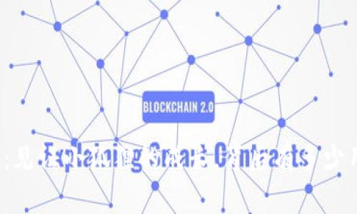 小狐狸钱包：见证小狐狸的成长，背后有多少用户的故事？