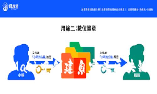 如何在MetaMask中创建自定义区块链：一步步指南