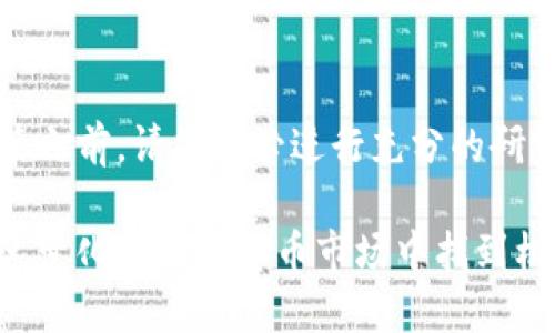 注意：在进行任何投资决策之前，请您务必进行充分的研究和咨询专业的财务顾问。

虚拟币新时代：如何在快速变化的数字货币市场中找到机遇？