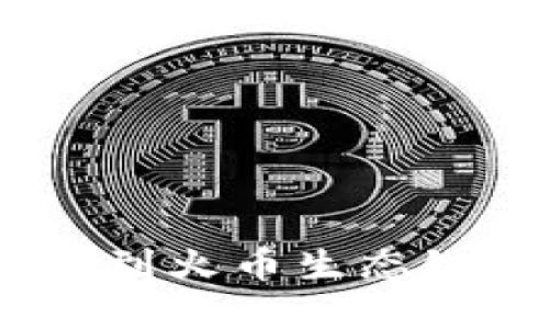 如何轻松连接MetaMask到火币生态链，解锁更多区块链可能性