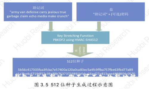 解锁小狐狸钱包5.4最新版：你不可不知的新功能与使用技巧
