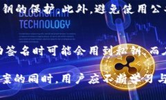   小狐狸钱包私钥使用详细