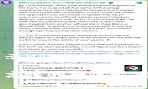 注意：由于这里无法直接显示HTML标签，所以我将用文本标记来表示。

小狐狸电子钱包App：安全、高效的数字支付解决方案