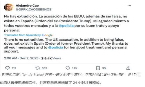 如何查询MetaMask发币的交易记录和状态