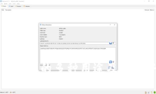 小狐狸钱包的多种用途及其优势分析