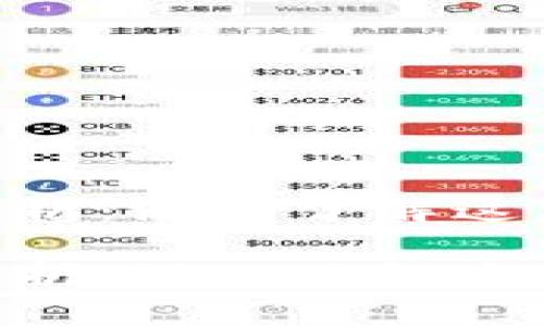 MetaMask源码解析：深入了解这款流行的加密钱包

MetaMask源码解析：深入了解这款流行的加密钱包