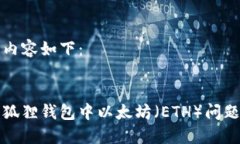 为您呈现的内容如下：如