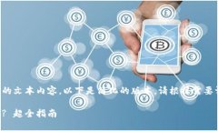 由于你的请求涉及到较长