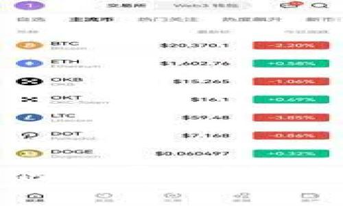 小狐狸钱包如何截屏？详解截图方法与技巧