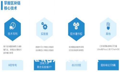 小狐狸钱包是否是开源软件？