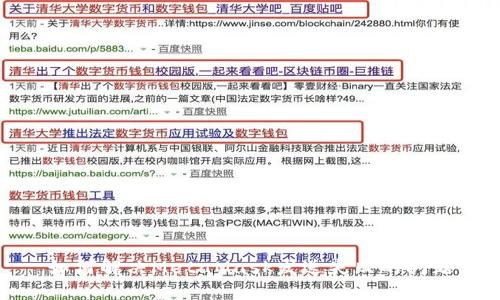 如何解决MetaMask发送失败的问题