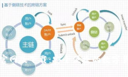 小狐狸钱包官网版下载：安全便捷的数字货币管理工具