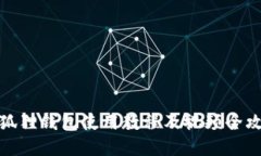 小狐狸钱包使用教程及视