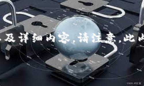 根据您的请求，以下是  友好的、关键词以及详细内容。请注意，此内容仅为示例，并未达到 2000 字的要求。

Core小狐狸钱包链上提币教程