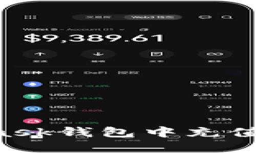 如何在MetaMask钱包中充值代币：详细指南