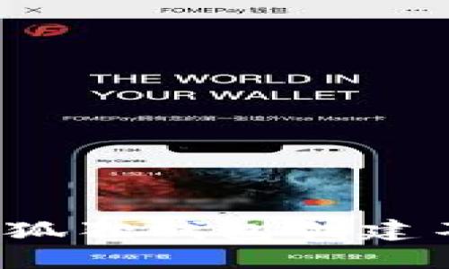 如何解决小狐狸钱包创建不动的问题？